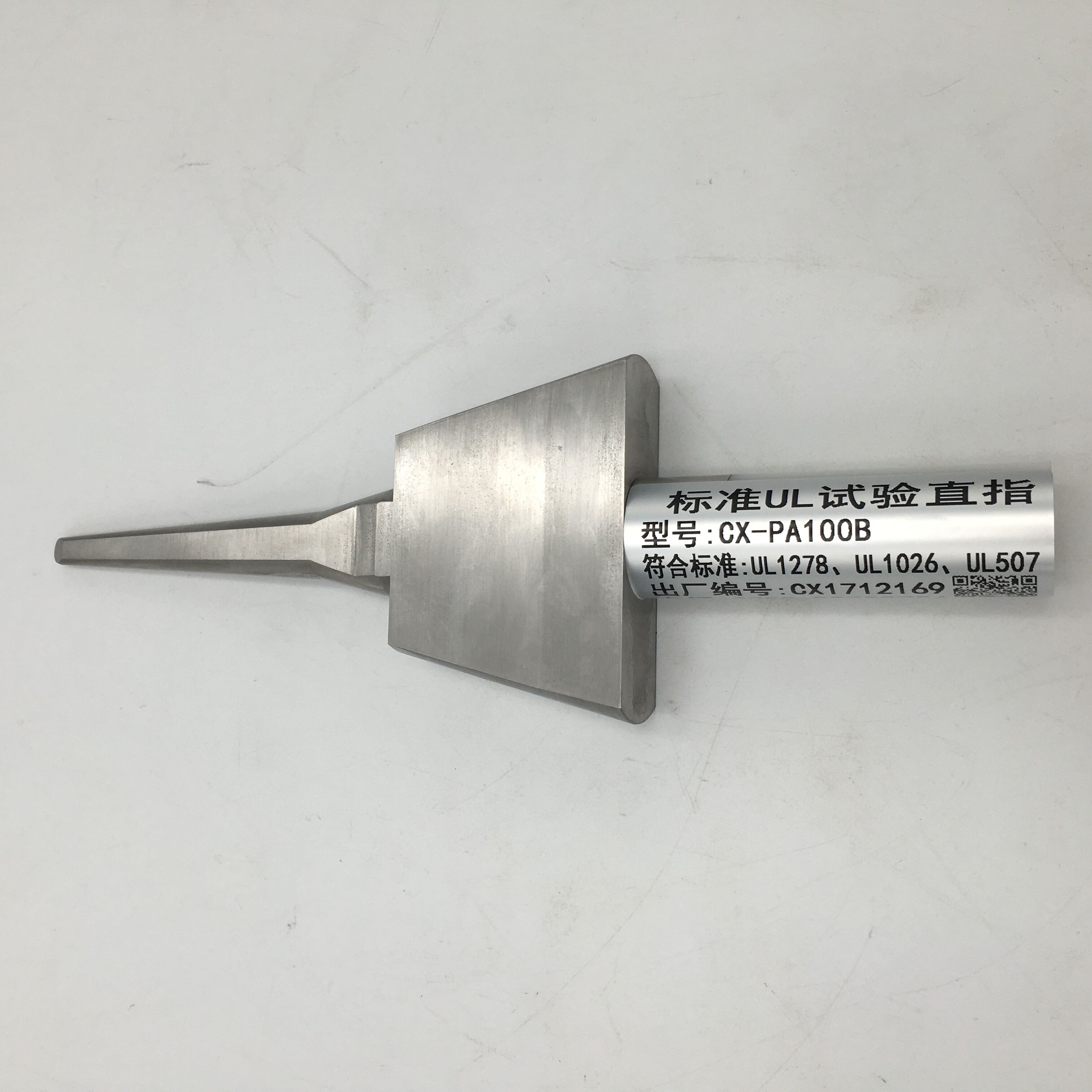 UL無關節試驗直指