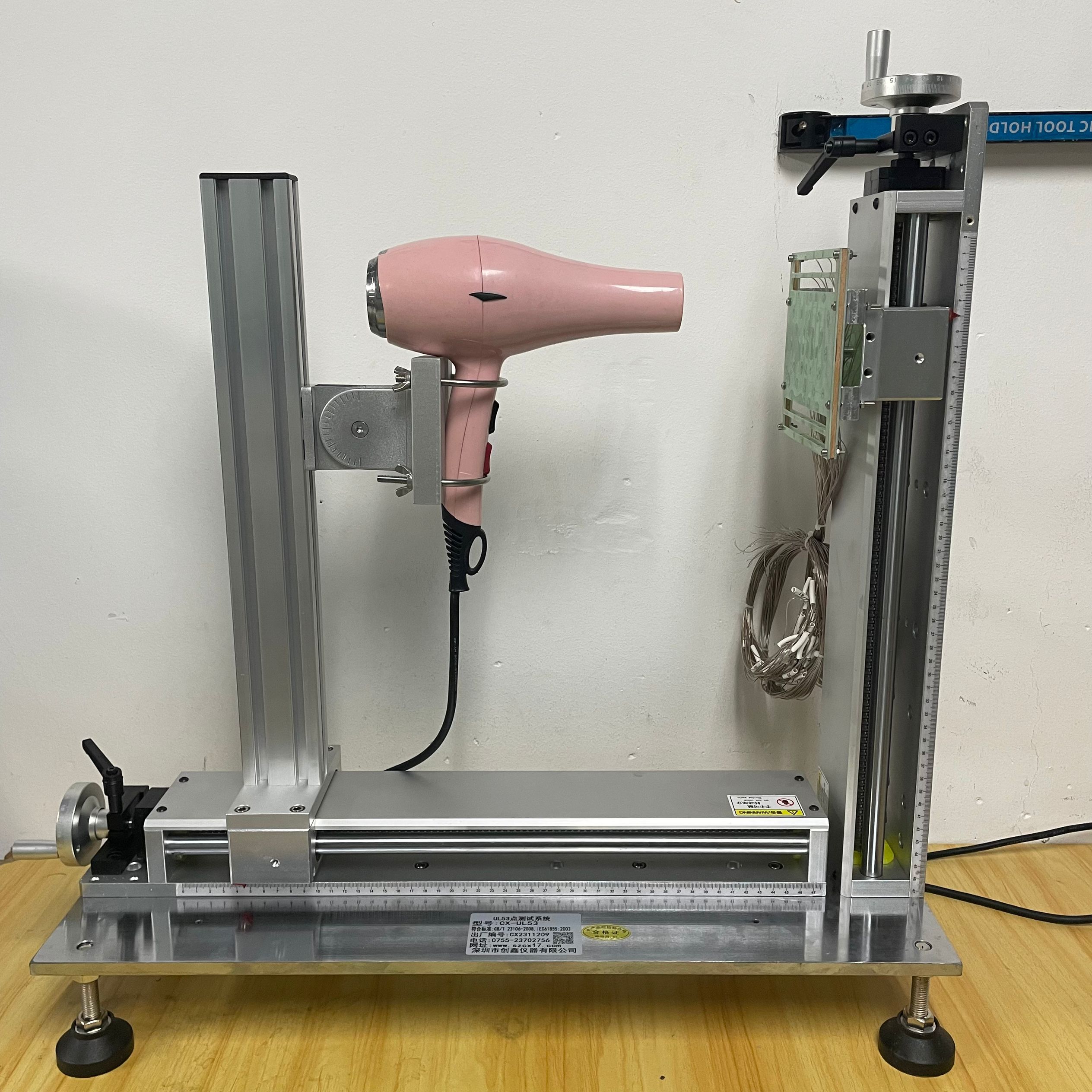 UL859吹風(fēng)機(jī)溫度試驗系統(tǒng)