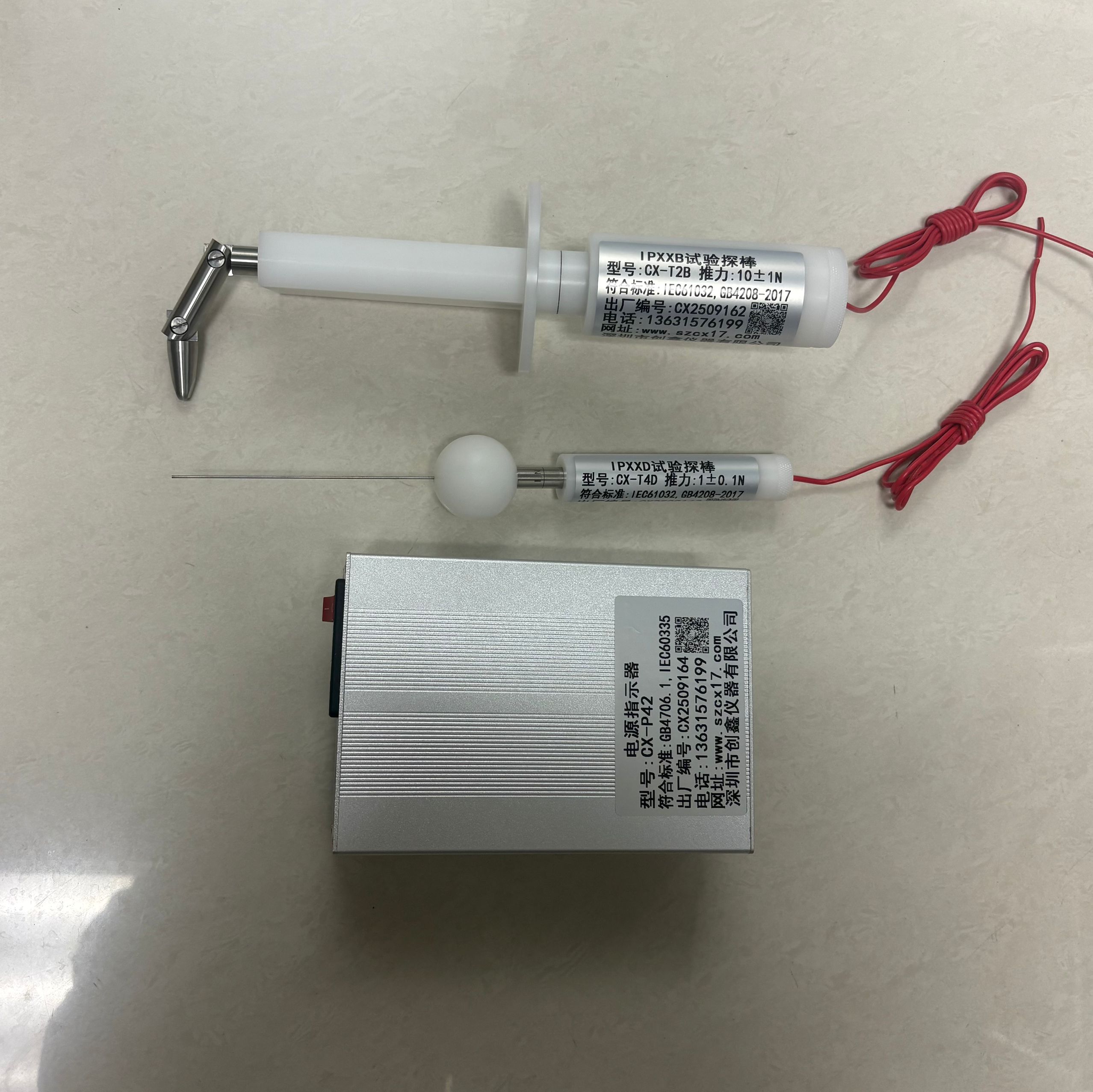 IPXXB防護(hù)等級(jí)試具